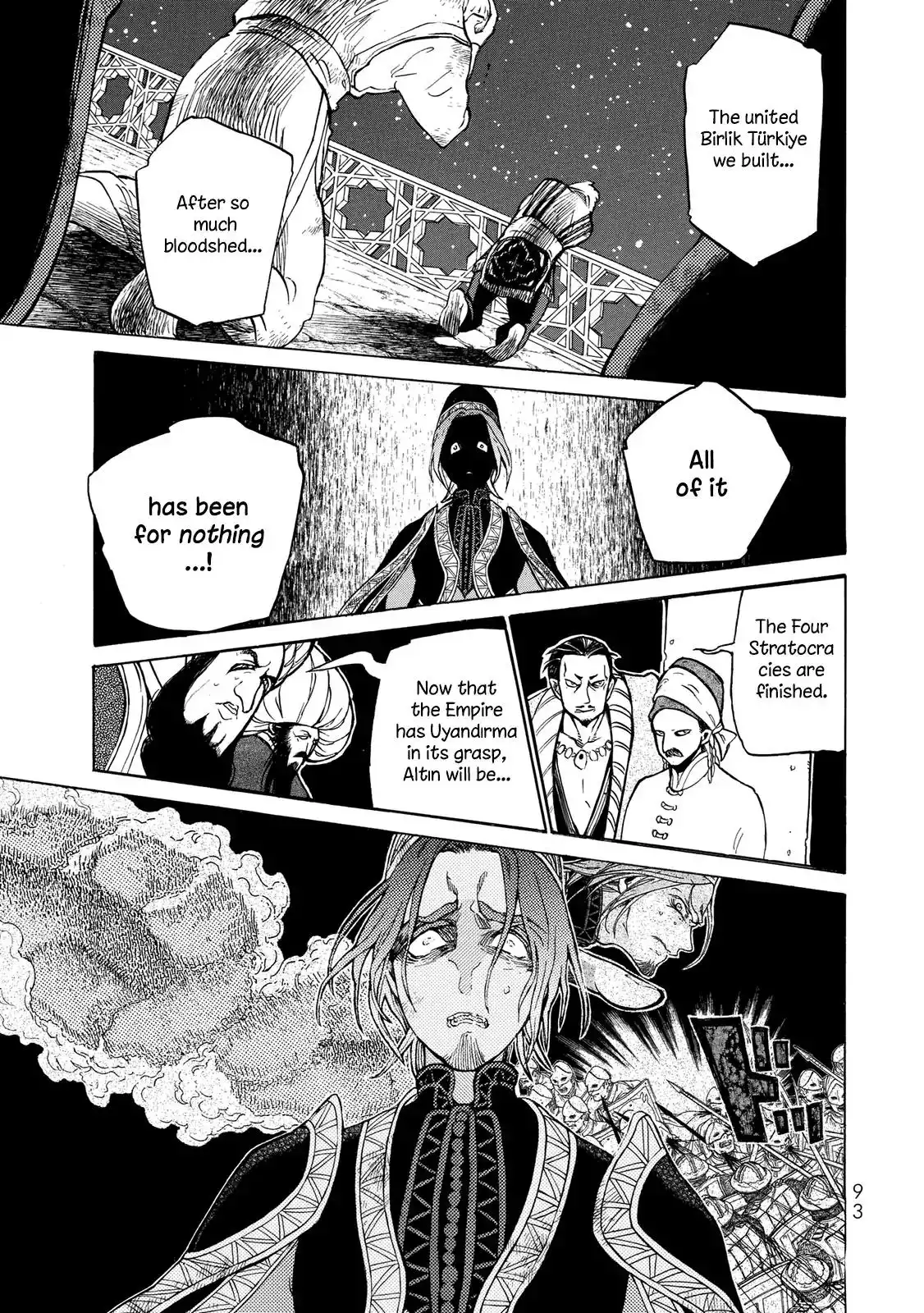 Shoukoku no Altair Chapter 110 11